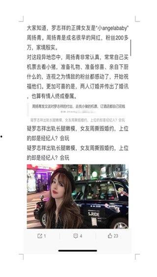 吃瓜娱乐大新闻下载安装,下载安装攻略全解析  第1张