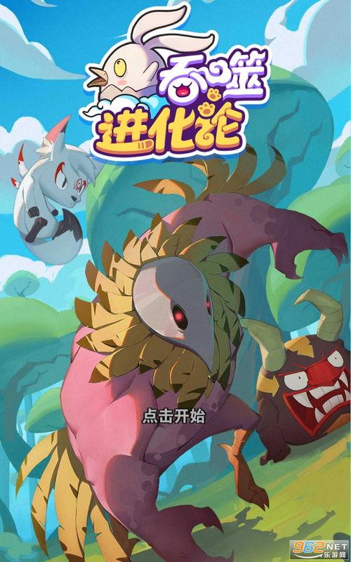 甜瓜娱乐场最新爆料下载,明星幕后故事大曝光！  第1张