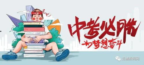 揭阳最新爆料消息新闻,重大事件背后真相揭晓！  第1张