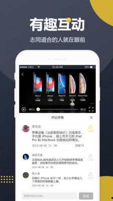 免费吃瓜骗局视频大全下载,视频大全下载背后的真相  第1张