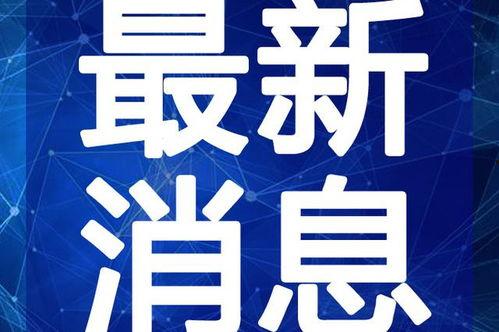 柬埔寨缅甸爆料视频最新,揭秘两国神秘事件背后的真相  第1张