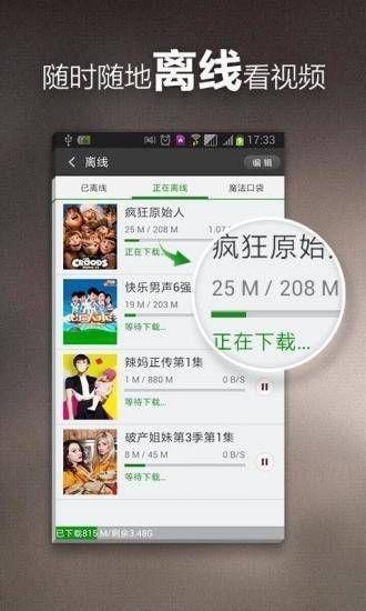 爆料八面佛的新闻视频下载,揭秘网络爆料背后的真相与争议  第1张